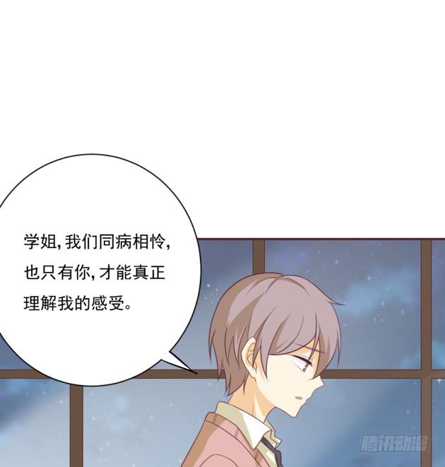 为什么，连你都不相信我？(1/2)-第27话