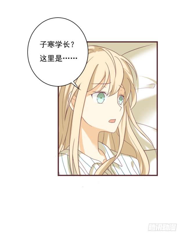 不准离开我的视线(1/2)-第31话