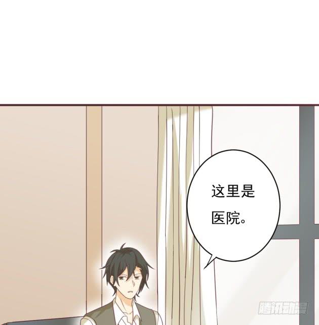 不准离开我的视线(1/2)-第31话