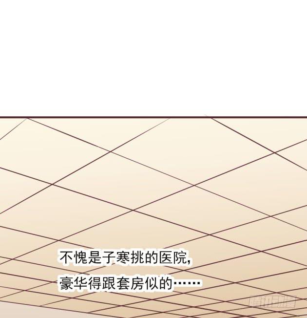 不准离开我的视线(1/2)-第31话