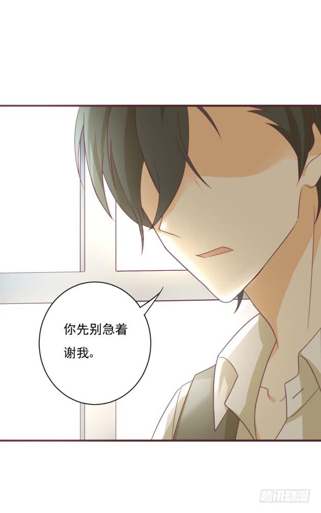 不准离开我的视线(1/2)-第31话