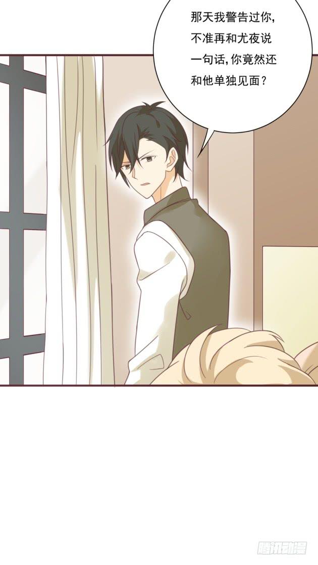 不准离开我的视线(1/2)-第31话