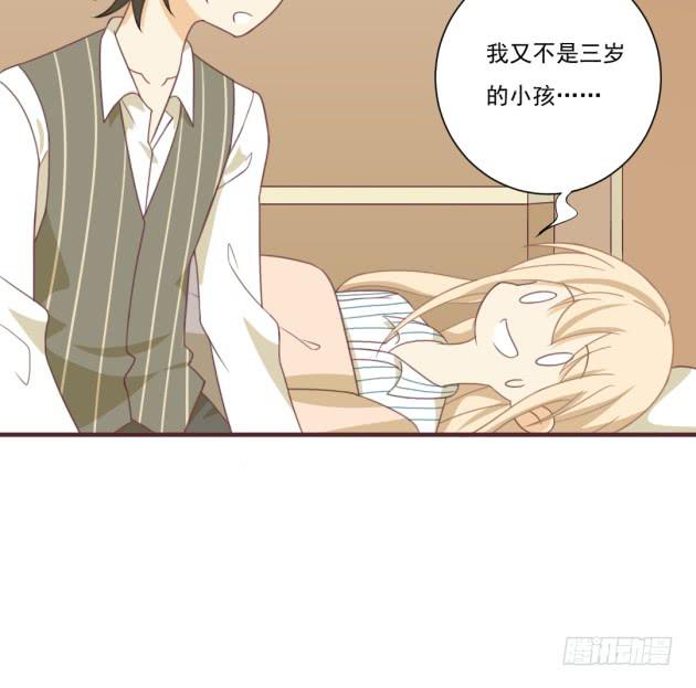 不准离开我的视线(1/2)-第31话