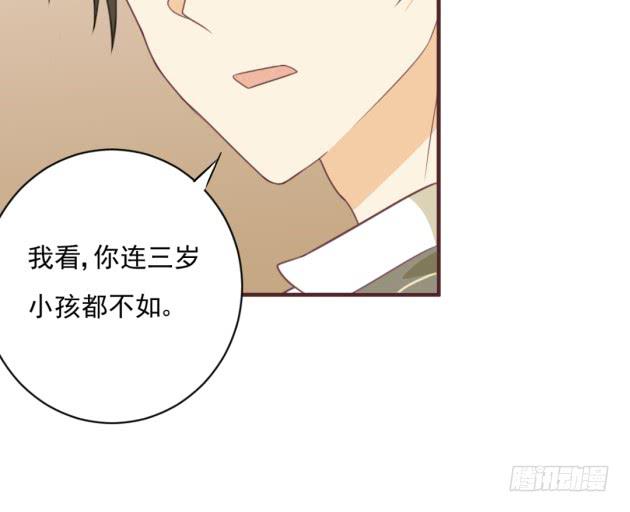 不准离开我的视线(1/2)-第31话