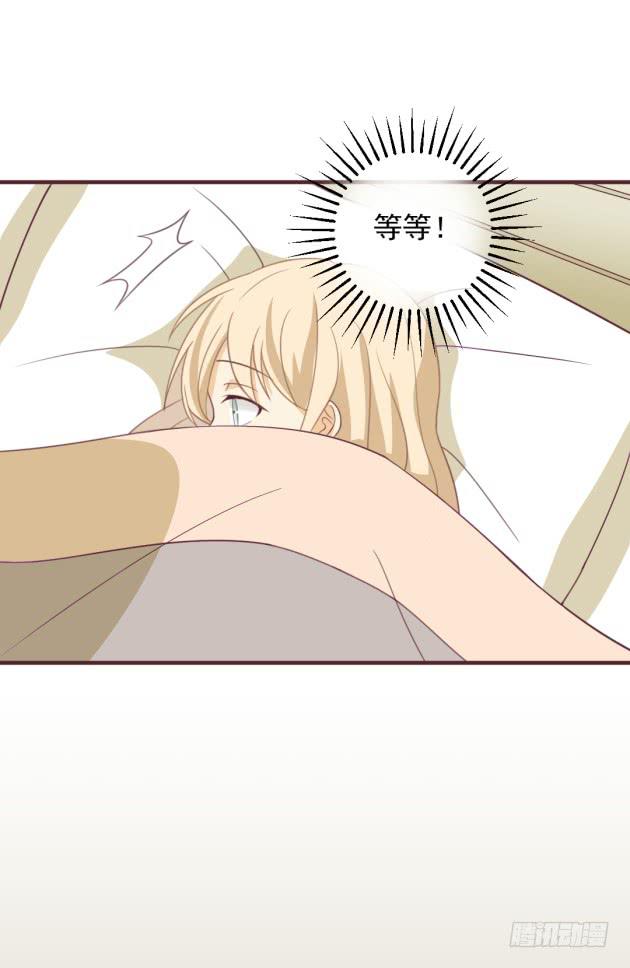 不准离开我的视线(1/2)-第31话