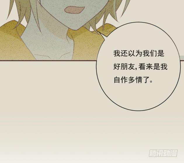 不准离开我的视线(1/2)-第31话