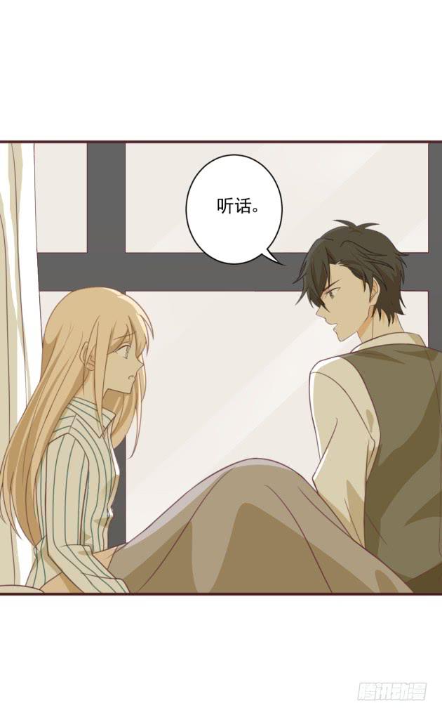 不准离开我的视线(1/2)-第31话