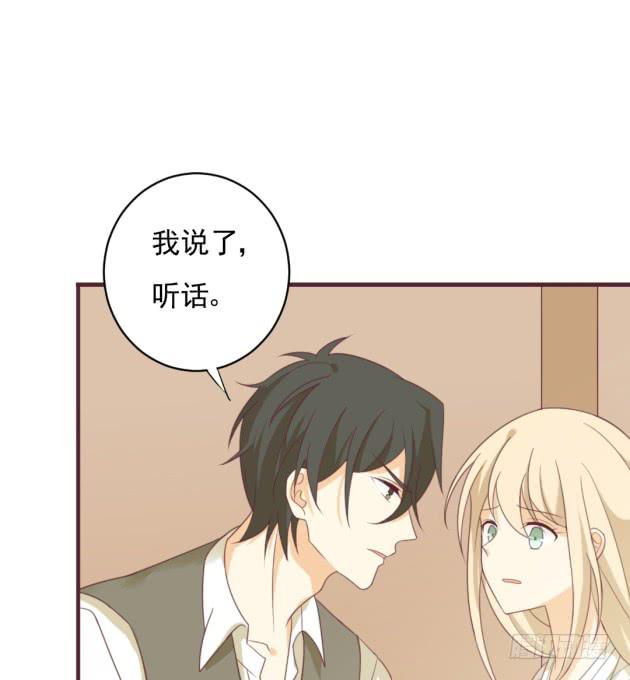 不准离开我的视线(1/2)-第31话