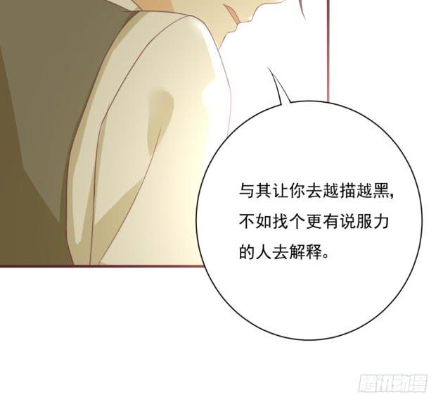 不准离开我的视线(1/2)-第31话