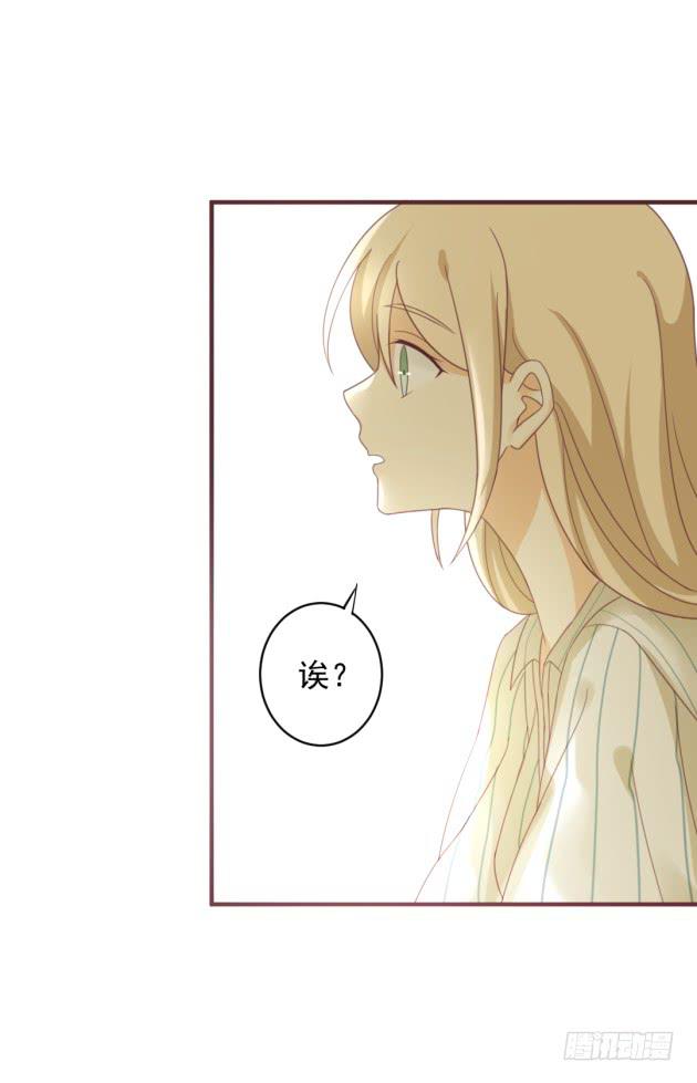 不准离开我的视线(1/2)-第31话