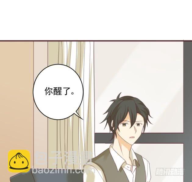 不准离开我的视线(1/2)-第31话