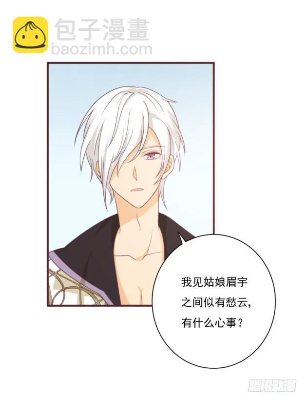 不妨去试着寻找答案(1/2)-第33话