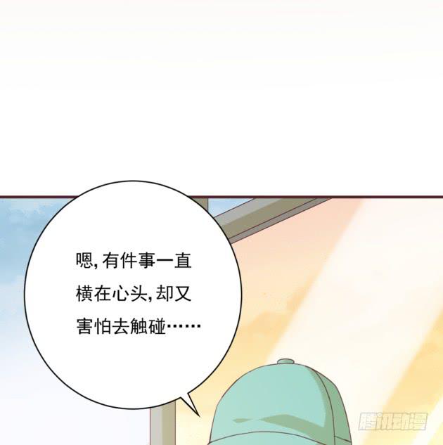 不妨去试着寻找答案(1/2)-第33话