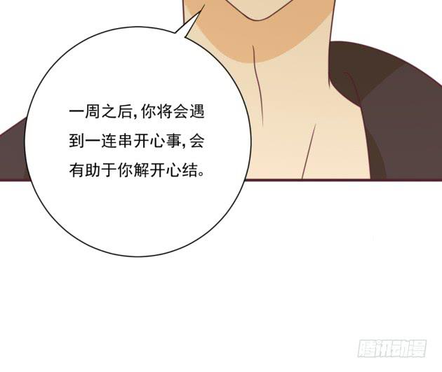 不妨去试着寻找答案(1/2)-第33话