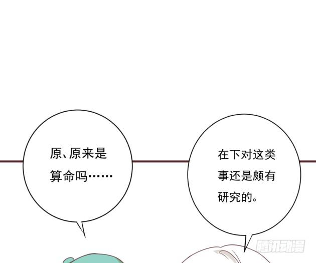 不妨去试着寻找答案(1/2)-第33话