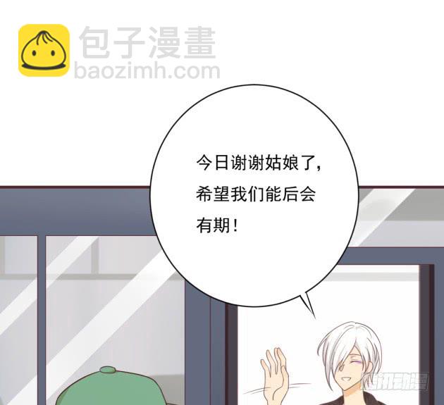 不妨去试着寻找答案(1/2)-第33话