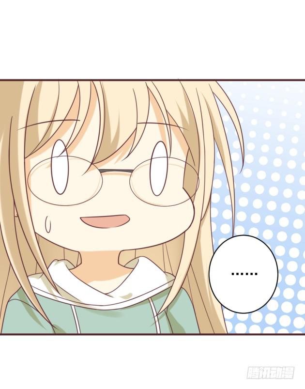 不妨去试着寻找答案(1/2)-第33话