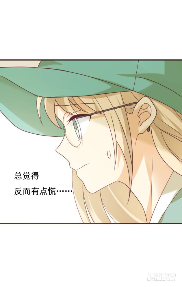 不妨去试着寻找答案(1/2)-第33话