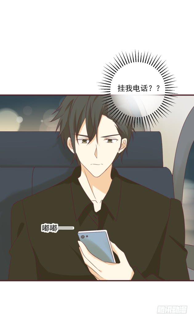 早知道就不该留下！(1/2)-第35话