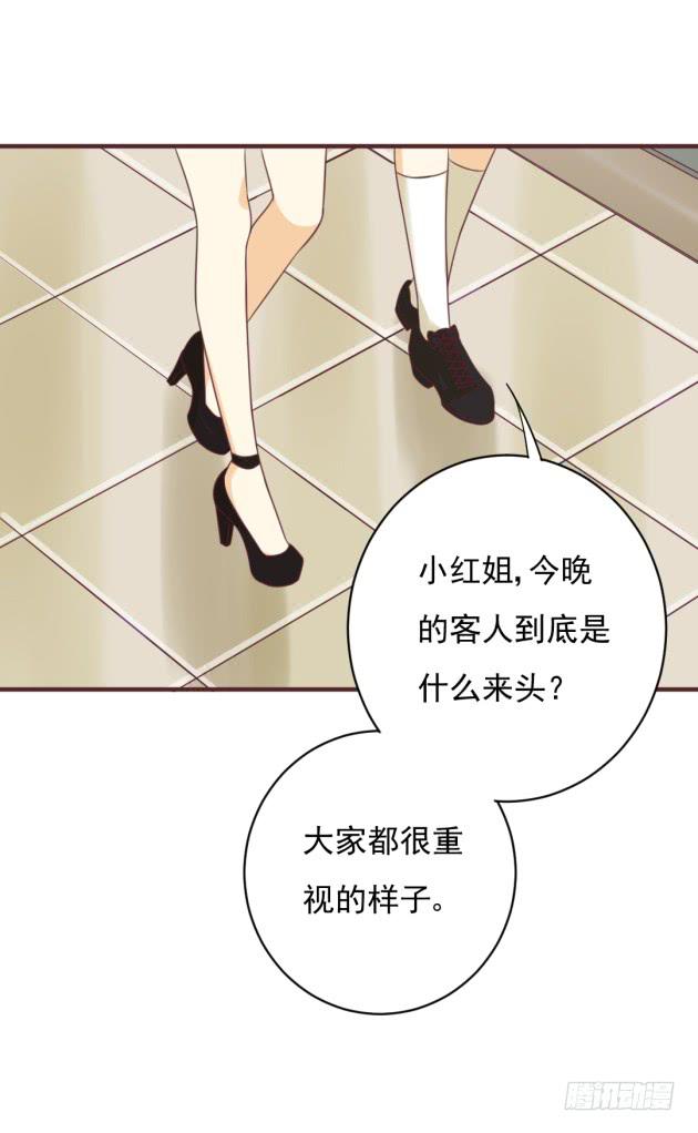 早知道就不该留下！(1/2)-第35话