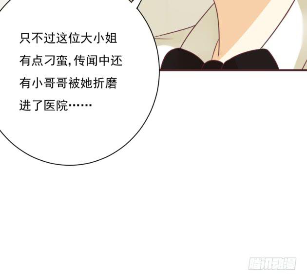 早知道就不该留下！(1/2)-第35话