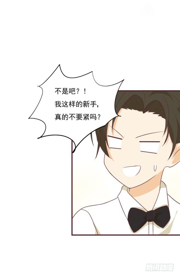 早知道就不该留下！(1/2)-第35话