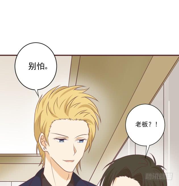 早知道就不该留下！(1/2)-第35话