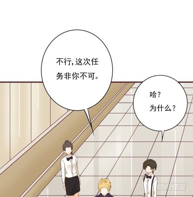 早知道就不该留下！(1/2)-第35话