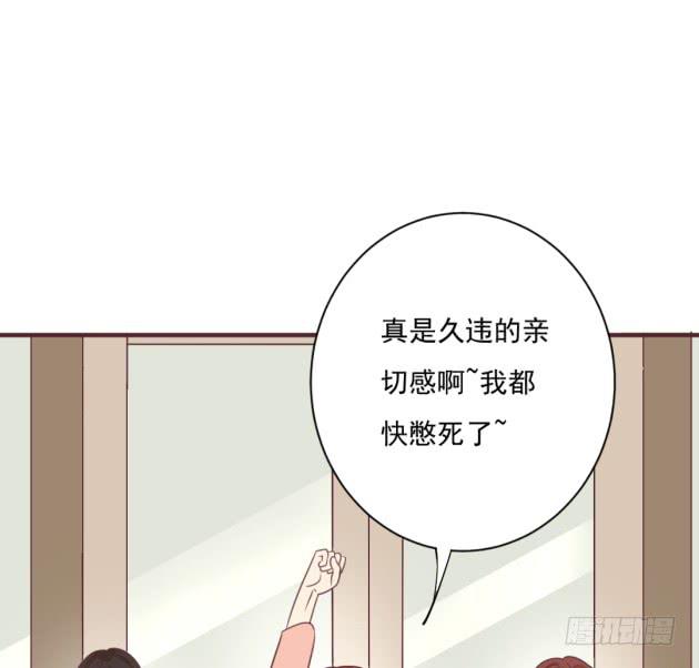 早知道就不该留下！(1/2)-第35话