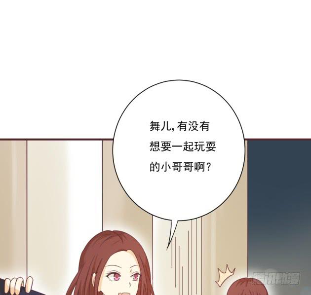 早知道就不该留下！(1/2)-第35话