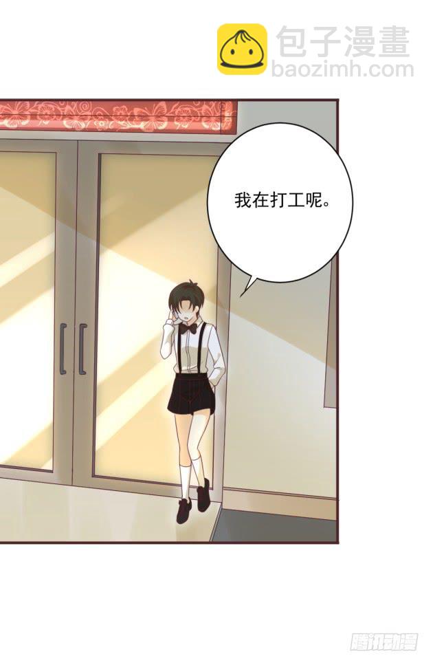 早知道就不该留下！(1/2)-第35话