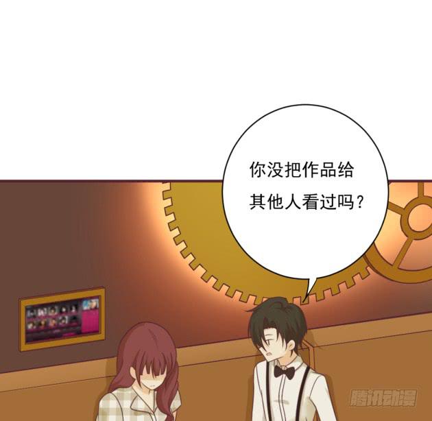 小霜是他们的孩子？(1/2)-第37话