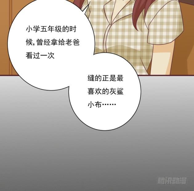 小霜是他们的孩子？(1/2)-第37话