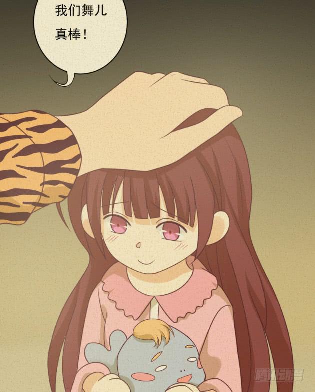 小霜是他们的孩子？(1/2)-第37话