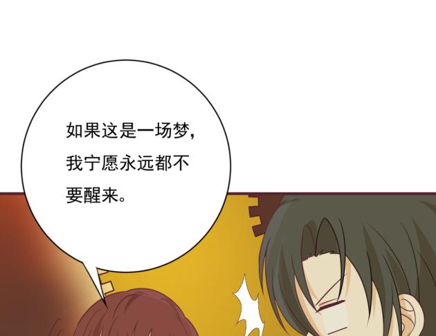 小霜是他们的孩子？(1/2)-第37话