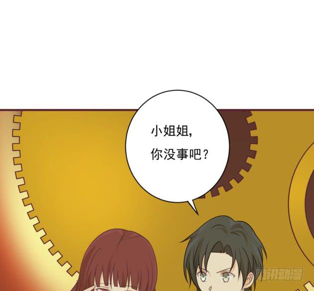 小霜是他们的孩子？(1/2)-第37话