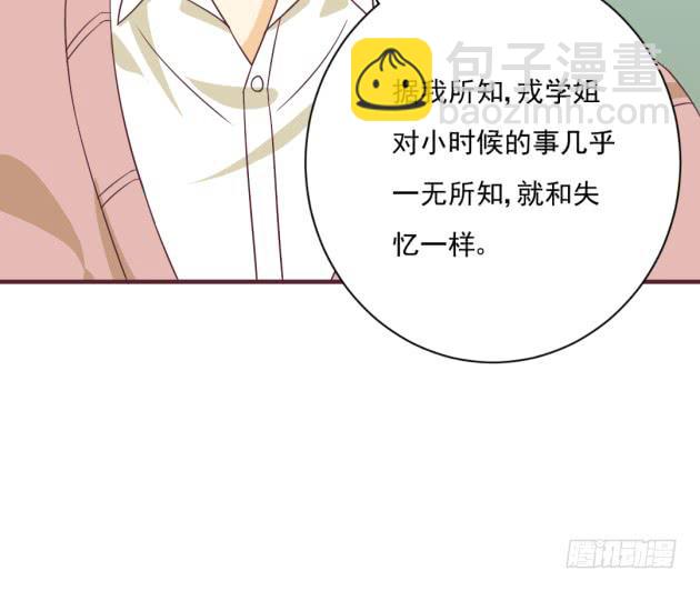 我们还能回到过去吗？(1/2)-第39话