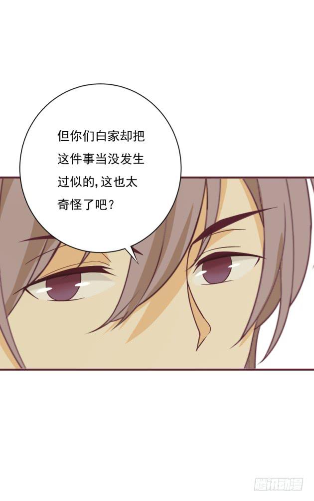 我们还能回到过去吗？(1/2)-第39话