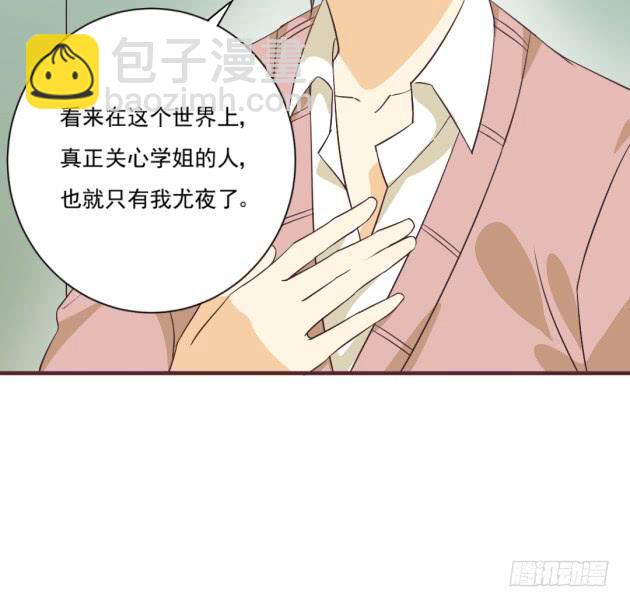 我们还能回到过去吗？(1/2)-第39话