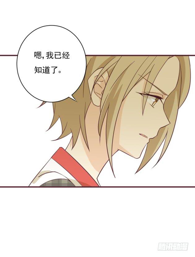 我们还能回到过去吗？(1/2)-第39话