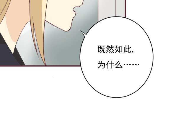 我们还能回到过去吗？(1/2)-第39话