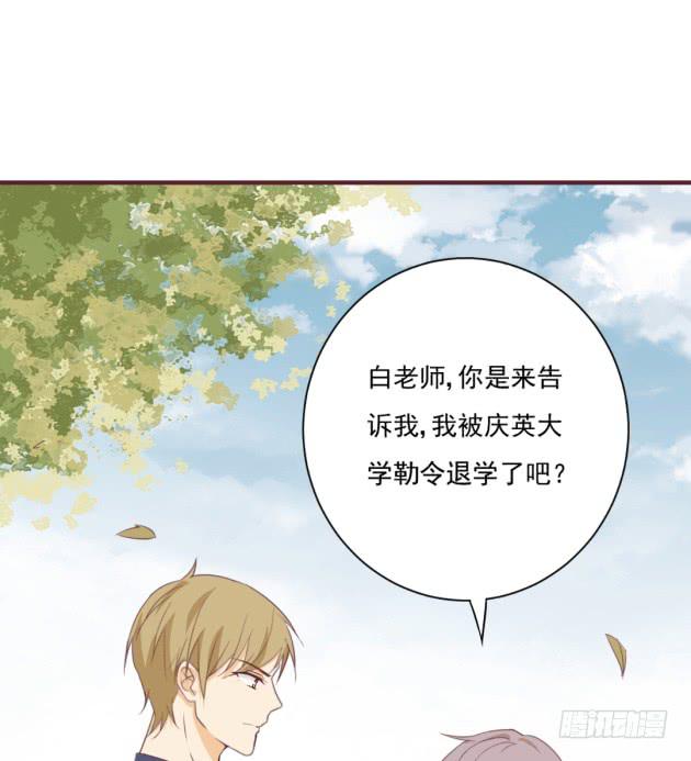 我们还能回到过去吗？(1/2)-第39话