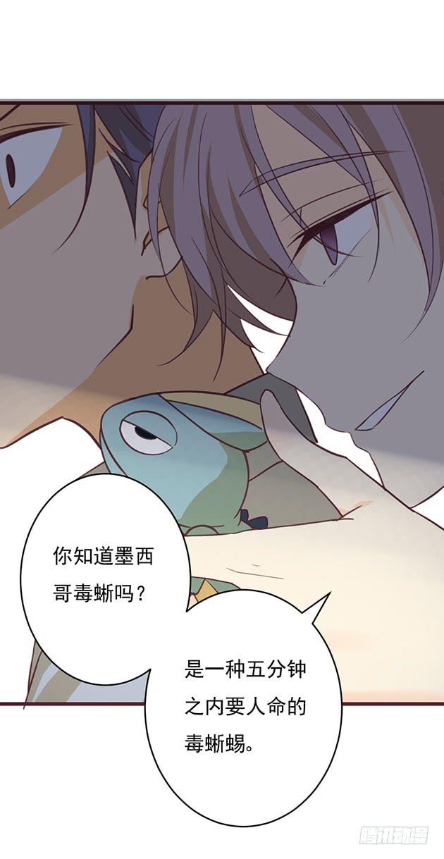 忍不住想要，弄坏你(1/2)-第5话