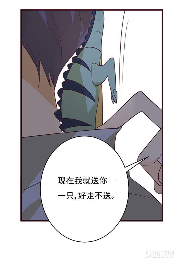 忍不住想要，弄坏你(1/2)-第5话