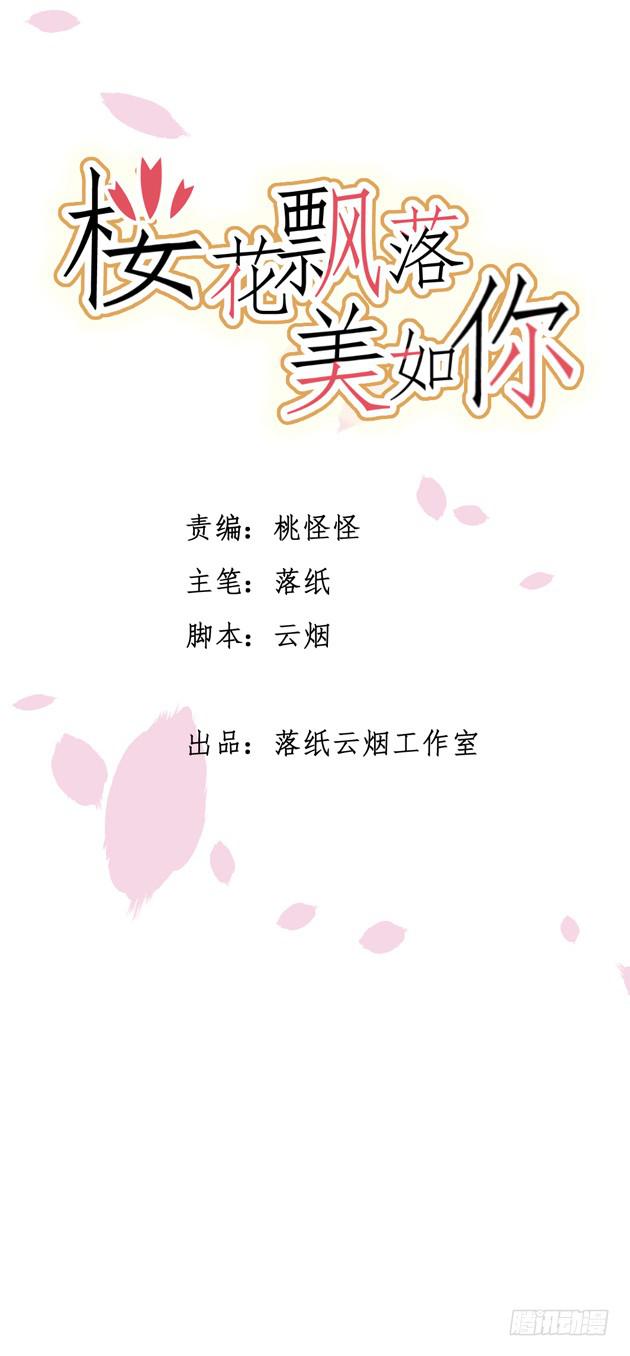 忍不住想要，弄坏你(1/2)-第5话