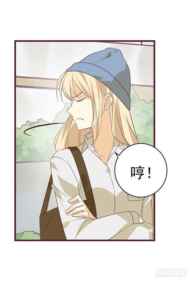 忍不住想要，弄坏你(1/2)-第5话