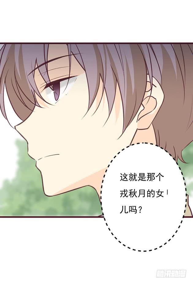 忍不住想要，弄坏你(1/2)-第5话