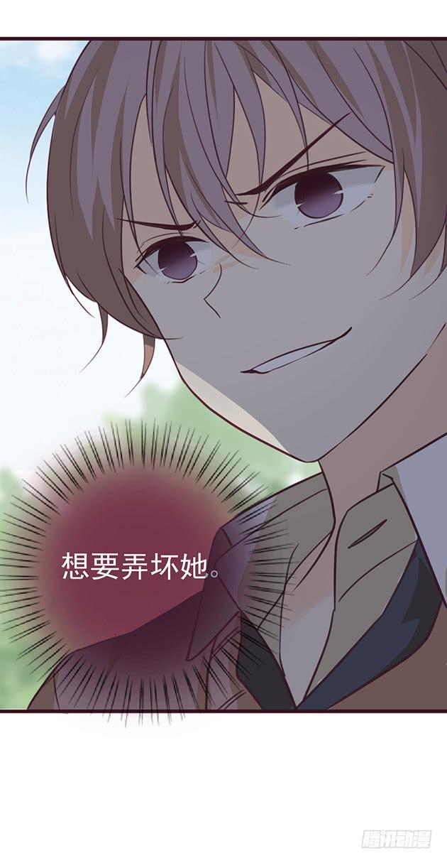 忍不住想要，弄坏你(1/2)-第5话