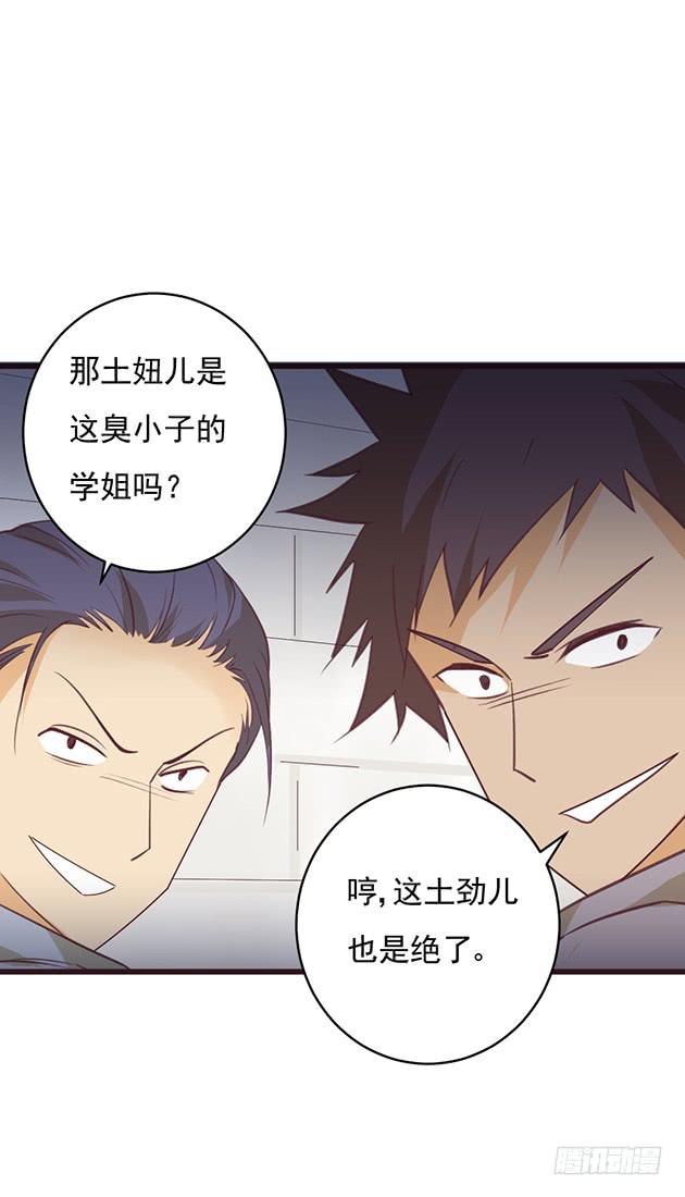 忍不住想要，弄坏你(1/2)-第5话