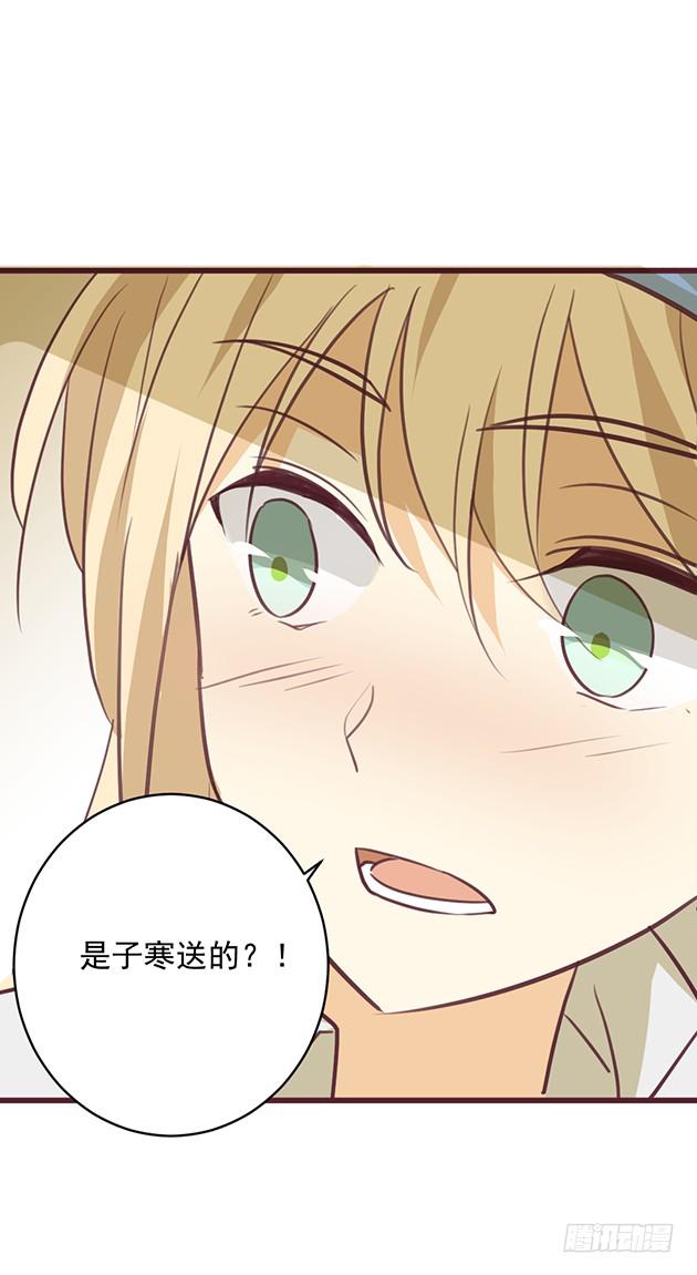 忍不住想要，弄坏你(1/2)-第5话